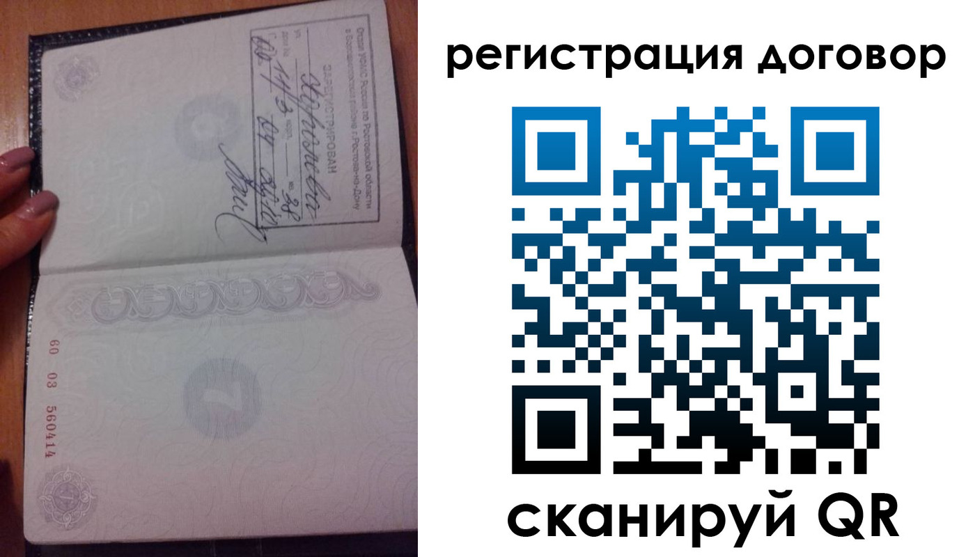 форма 3 в Рошале