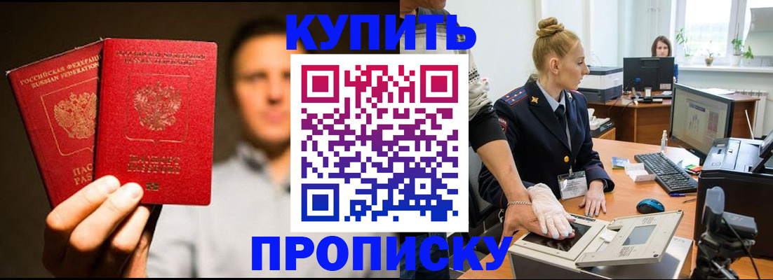 регистрация в Рошале