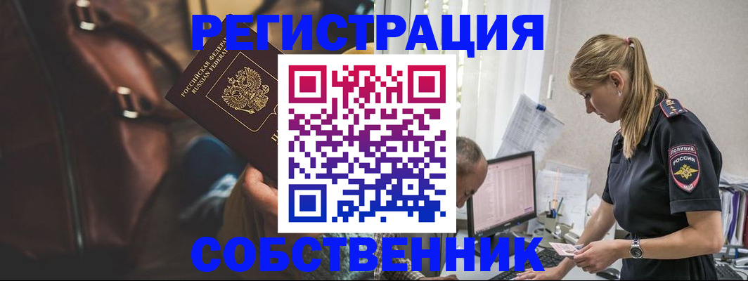 форма 3 в Рошале